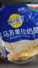 妙可蓝多 马苏里拉芝士碎450g*3 奶酪碎 三明治焗饭披萨烘焙原料 实拍图