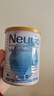 纽瑞优（Neurio）纽瑞优乳铁蛋白蓝钻版适用免疫球蛋白60g 实拍图