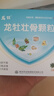 龙牡【3盒装】龙牡壮骨颗粒5g*30袋 葡萄糖酸钙 乳酸钙 维生素d 儿童钙宝宝健脾胃 助消化 虚汗【60天无效包 实拍图