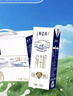 蒙牛【本地自营】特仑苏全脂纯牛奶250ml*12盒 礼盒（部分地区9月产） 实拍图