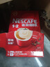 雀巢（Nestle）【樊振东同款】1+2特浓低糖*速溶咖啡三合一冲调饮品90条1170g 实拍图