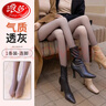 浪莎打底裤女秋冬透肤加绒保暖假透肉光腿神器单层一体连裤袜外穿 实拍图