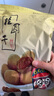 莆田 桂圆龙眼干 新货福建桂圆干 非无核桂圆肉煲汤食用 【果径2.0-2.2cm】 桂圆干500克 实拍图