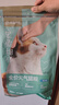 网易严选宠爱全价猫粮 实惠主粮成幼猫爱心三文鱼油美毛护胃海洋鱼2kg 实拍图