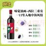 KAKTOS仙人掌【锋芒系列】西拉干红酒 意大利 热门商品 750ml 实拍图