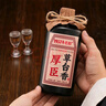 厚臣草台香酒 贵州非遗酿造酱香型白酒整箱纯粮食高粱酒53度500ml 53%vol 500mL 1瓶 【单瓶适饮装】 实拍图