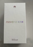 华为 nova 12活力版6.88mm超薄潮美直屏前置6000万超广角 256GB 冰川白 【赠话费券】国家补贴 实拍图