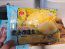 广州酒家芝士榴莲包225g*3袋 18个 儿童早餐 速食食品 面点生鲜 半成品 实拍图
