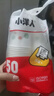 【央视认证】加厚一次性纸杯超市同款大容量杯子活动家用水杯 京喜联名50只（新老包装随机发货） 【活动专享】 实拍图