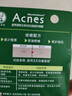 曼秀雷敦（Mentholatum）痘痘贴搭档 乐肤洁清痘凝胶控油保湿修护痘肌 抗痘护理啫喱18g 实拍图