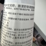 雅漾（Avene）舒泉调理喷雾300ML补水保湿爽肤湿敷水敏肌护肤化妆水大喷礼物 实拍图