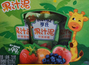 亨氏（Heinz）宝宝水果营养果汁泥婴儿辅食无添加礼盒装6-36个月适用 120g*14 实拍图