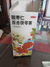京东京造 酸枣仁百合茯苓茶150g（5g*30）龙眼桑椹眠茶叶 实拍图