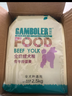 麦富迪（Myfoodie）（myfoodie）宠物狗粮 乖宝乐牛肉蛋黄金毛拉布拉多柴犬泰迪全犬 乖宝乐牛肉+蛋黄 成犬粮2.5kg 实拍图