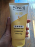 旁氏（POND'S）米粹润泽保湿洁面乳150g 氨基酸洗面奶男女去角质 实拍图