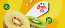 佳沛（zespri）新西兰绿奇异果 8个装单果重约123-135g 源头直发一件包邮 实拍图