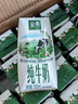 伊利金典纯牛奶整箱 200ml*24盒 3.6g乳蛋白 原生高钙 礼盒装 实拍图