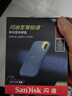 闪迪（SanDisk）2TB Nvme移动固态硬盘（PSSD）E61至尊极速卓越版松柏青SSD 读速1050MB/s 手机直连笔记本外接硬盘 实拍图