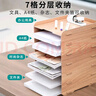丽珑 桌面7层文件框文件架资料架桌面文件架木质文件架文件收纳 B4003橡木色 实拍图