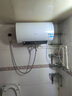 海尔（Haier）【咨询客服领补贴】热水器电热水器60升ME3一级能效家用储水式 金刚无缝胆速热镁棒免更换WIFI智联 60L 2200W 80%客户首选ME3行业第一 实拍图