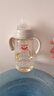 爱得利（evorie） 吸管奶瓶1-3岁 婴儿ppsu12个月以上300ml宽口径带手柄重力球  实拍图