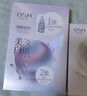 欧诗漫（OSM）珍珠美白淡斑面膜8盒补水保湿改善暗沉提亮护肤品 生日礼物 实拍图