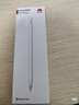 HUAWEI M-Pencil （第三代）平板创作笔 华为手写笔 星闪技术超低时延 雪域白  实拍图