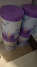 雀巢（Nestle）【超值加量】 超启能恩3段 适度水解配方奶粉 3倍DHA 12-36月850g 实拍图