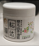 松达儿童面霜宝宝护肤保湿婴儿面霜润肤秋冬滋润山茶油霜68g 实拍图
