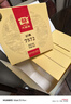 大益TAETEA茶叶普洱茶熟茶7572饼茶盒装150g*5饼经典标杆口粮茶自饮 实拍图