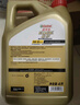 嘉实多（Castrol）极护智E版 全合成机油 汽机油润滑油 5W-30 SP/C2 4L 汽车保养 实拍图