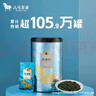 八马茶业乌龙茶 安溪铁观音 清香型一级500g 罐装茶叶 非遗传承技艺 实拍图