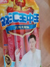 双汇 王中王火腿肠香肠 35g*70支整箱 休闲零食 即食火腿肠 露营 出游 实拍图
