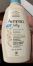 艾惟诺（Aveeno）艾维诺润肤乳露 婴儿童身体乳保湿补水滋润干痒宝宝儿童面霜354g 实拍图