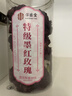 养庆堂特级云南墨红玫瑰30g冻干玫瑰美容养颜不硫熏冷泡茶水喝花草养生 实拍图