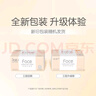 洁柔抽纸 粉Face柔韧3层135抽*18包 面巾纸 百花香味纸巾 整箱卫生纸 实拍图