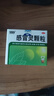 999三九感冒灵颗粒10g*9袋感冒药解热镇痛用于感冒引起的头痛发热鼻塞流涕咽痛,缓解感冒症状 实拍图