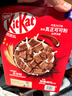 雀巢（Nestle）KitKat奇巧巧克力谷物脆330g麦片零食儿童欧洲原装进口 实拍图