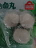 安井 锁鲜装包心鱼丸 240g 1包 鱼糜含量≥40% 火锅麻辣烫关东煮丸料 实拍图
