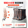 ZEAMO医用级自发热护腰带加热理疗热敷腰部支撑腰间盘突出劳损护腰保暖 实拍图