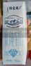 蒙牛【新鲜日期】特仑苏脱脂纯牛奶250ml*16盒 健身减脂 送礼盒装 实拍图