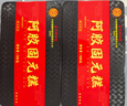 内廷上用北京同仁堂 阿胶糕固元糕1000g 节日礼品送父母送长辈中秋节礼物 实拍图