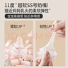 贝亲（Pigeon）PPSU迪士尼双把手奶瓶240ml M号奶嘴 经典米妮 3月+ AA237 实拍图