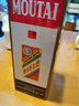 茅台（MOUTAI） 53度 贵州飞天茅台 酱香型白酒 500ml（出口海外版带杯） 53度 500mL 1瓶 实拍图