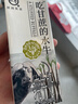 认养【新鲜日期】水牛奶早餐奶吃甘蔗的水牛全脂纯牛奶200mL*10盒 实拍图