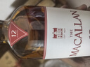 麦卡伦（MACALLAN）苏格兰 单一麦芽威士忌 洋酒12年雪莉桶 英国 原瓶进口 跨境直采 麦卡伦12年雪莉桶 700ml*2瓶 晒单实拍图
