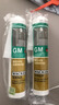 瓦克（WACKER）GM玻璃胶通用型厨卫密封胶美容胶中性耐候门窗硅酮胶结构胶白色 实拍图