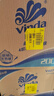 维达（Vinda）有芯卷纸【孙颖莎推荐】蓝色经典4层200克*27卷 高克重卫生纸整箱 实拍图