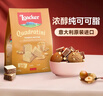 莱家loacker花生味威化饼干250g进口食品办公室下午茶休闲解馋零食 实拍图