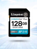 金士顿（Kingston）256GB SD存储卡 U3 V60 4K 数码相机内存卡 读速280MB/s 写速150MB/s 微单/单反相机 实拍图